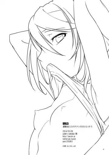 [Kanoe] URL5 Fhentai - Page 29