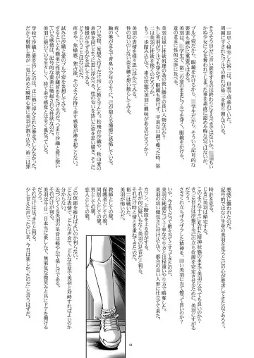 [Kanoe] URL5 Fhentai - Page 3