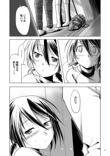 [Kanoe] URL5 Fhentai - Page 7
