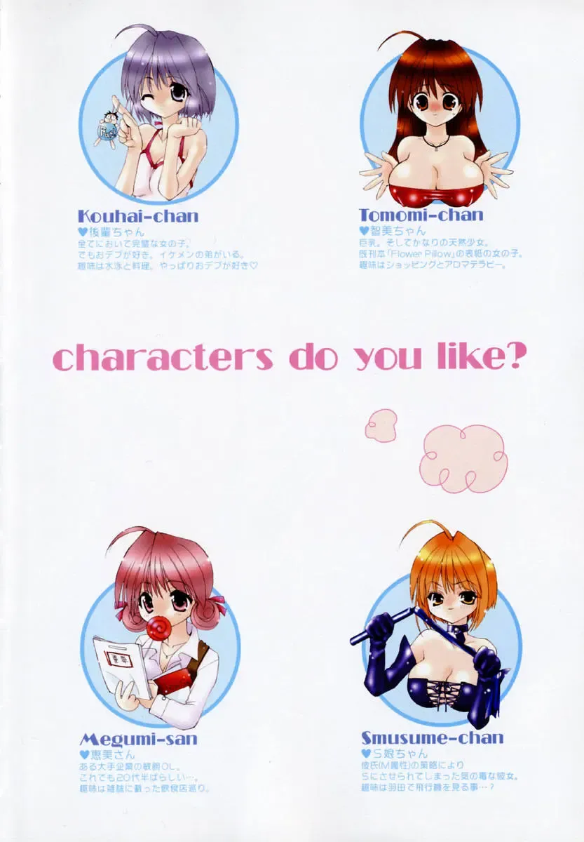 [Konata Hyuura] Yume de Aetara!! Fhentai - Page 12