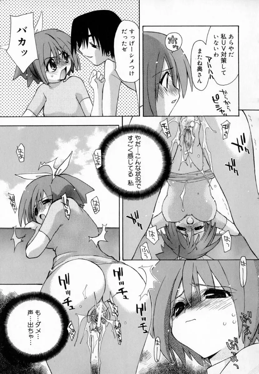 [Konata Hyuura] Yume de Aetara!! Fhentai - Page 125