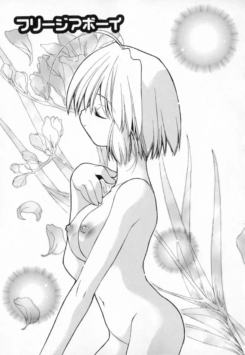 [Konata Hyuura] Yume de Aetara!! Fhentai - Page 127