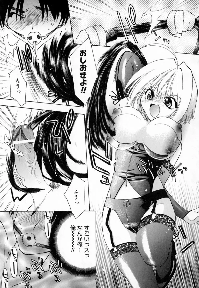 [Konata Hyuura] Yume de Aetara!! Fhentai - Page 153