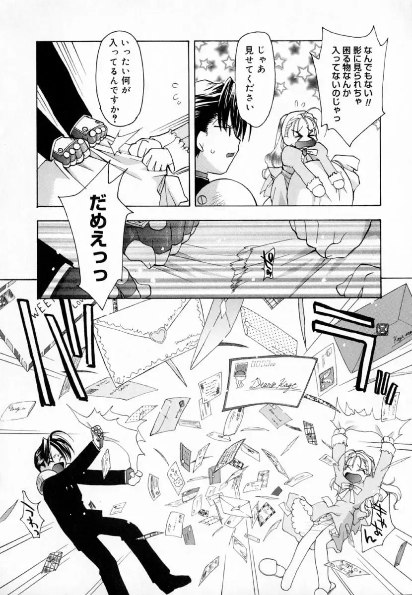 [Konata Hyuura] Yume de Aetara!! Fhentai - Page 164