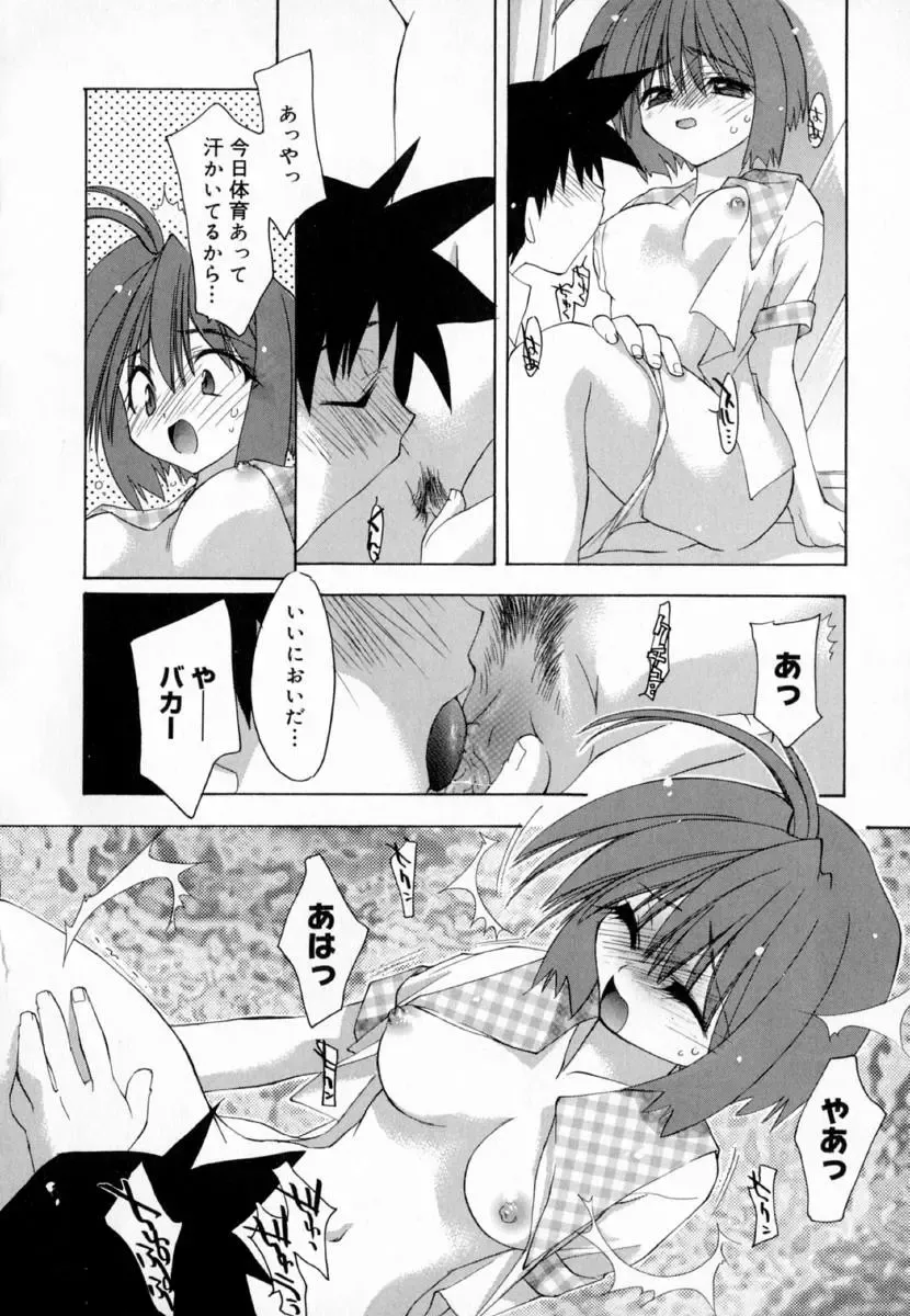[Konata Hyuura] Yume de Aetara!! Fhentai - Page 56