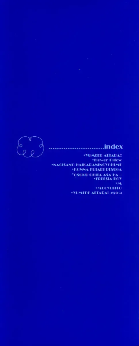 [Konata Hyuura] Yume de Aetara!! Fhentai - Page 7