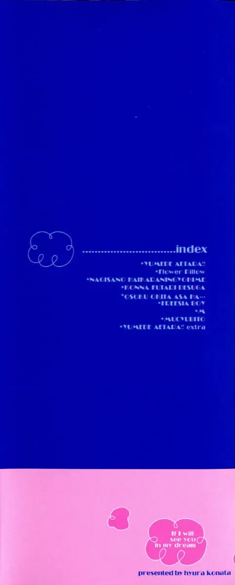 [Konata Hyuura] Yume de Aetara!! Fhentai - Page 8