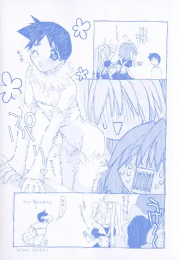 [Konata Hyuura] Yume de Aetara!! Fhentai - Page 10