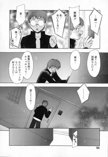 [Konata Hyuura] Yume de Aetara!! Fhentai - Page 104