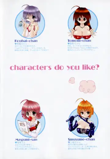 [Konata Hyuura] Yume de Aetara!! Fhentai - Page 12