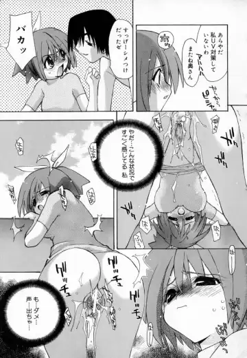 [Konata Hyuura] Yume de Aetara!! Fhentai - Page 125
