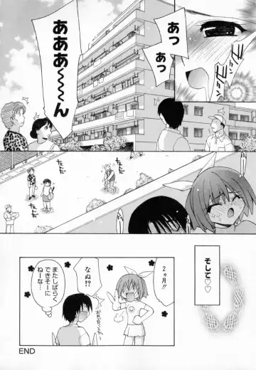 [Konata Hyuura] Yume de Aetara!! Fhentai - Page 126