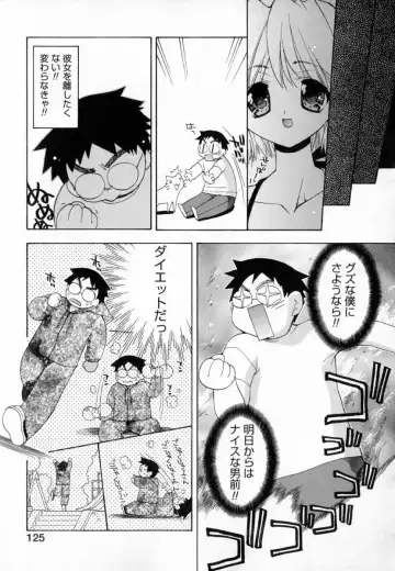 [Konata Hyuura] Yume de Aetara!! Fhentai - Page 133