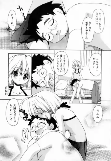 [Konata Hyuura] Yume de Aetara!! Fhentai - Page 142