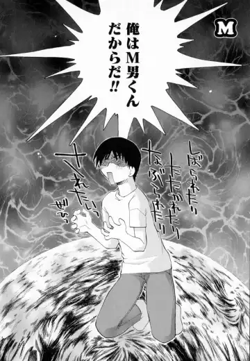 [Konata Hyuura] Yume de Aetara!! Fhentai - Page 144