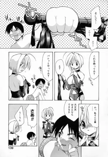 [Konata Hyuura] Yume de Aetara!! Fhentai - Page 147