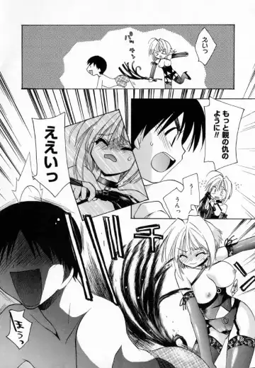 [Konata Hyuura] Yume de Aetara!! Fhentai - Page 148