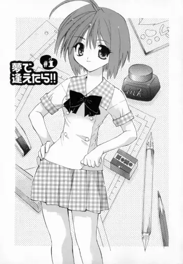 [Konata Hyuura] Yume de Aetara!! Fhentai - Page 15