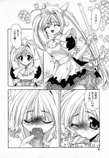[Konata Hyuura] Yume de Aetara!! Fhentai - Page 16