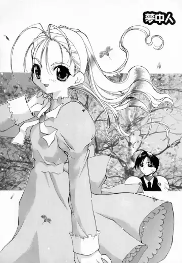 [Konata Hyuura] Yume de Aetara!! Fhentai - Page 160