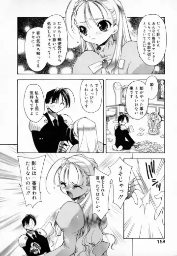 [Konata Hyuura] Yume de Aetara!! Fhentai - Page 166