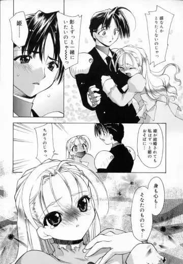 [Konata Hyuura] Yume de Aetara!! Fhentai - Page 167