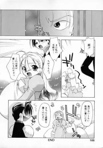 [Konata Hyuura] Yume de Aetara!! Fhentai - Page 174