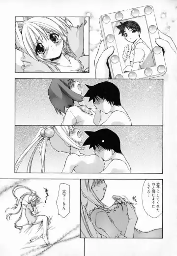 [Konata Hyuura] Yume de Aetara!! Fhentai - Page 179