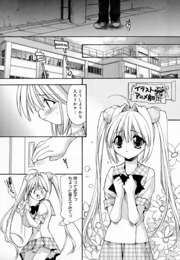 [Konata Hyuura] Yume de Aetara!! Fhentai - Page 184