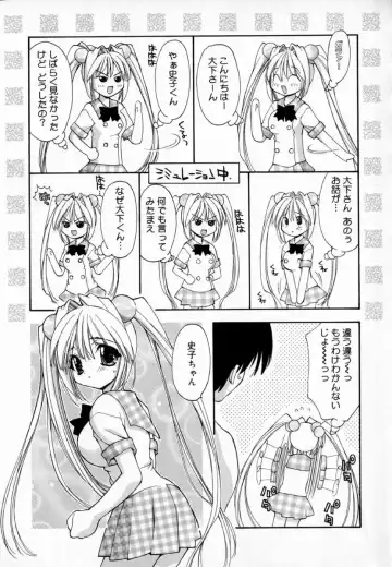 [Konata Hyuura] Yume de Aetara!! Fhentai - Page 185