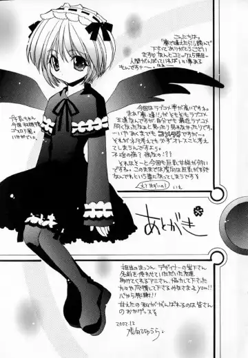 [Konata Hyuura] Yume de Aetara!! Fhentai - Page 193