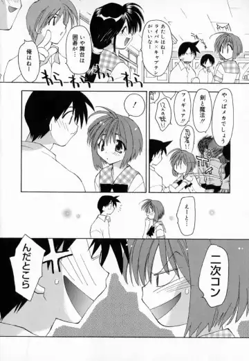 [Konata Hyuura] Yume de Aetara!! Fhentai - Page 22