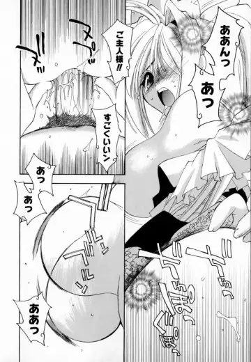 [Konata Hyuura] Yume de Aetara!! Fhentai - Page 24