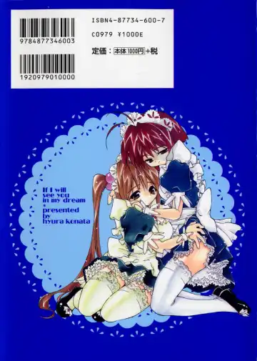 [Konata Hyuura] Yume de Aetara!! Fhentai - Page 3