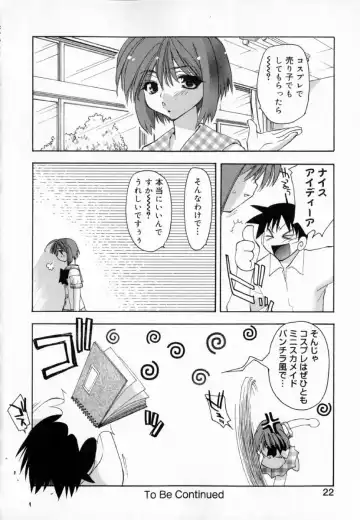 [Konata Hyuura] Yume de Aetara!! Fhentai - Page 30