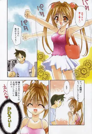 [Konata Hyuura] Yume de Aetara!! Fhentai - Page 31