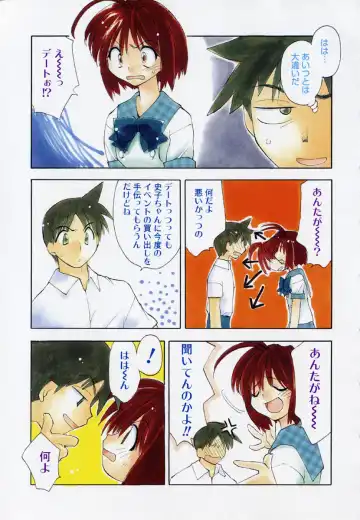 [Konata Hyuura] Yume de Aetara!! Fhentai - Page 33