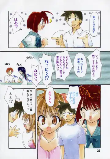 [Konata Hyuura] Yume de Aetara!! Fhentai - Page 34