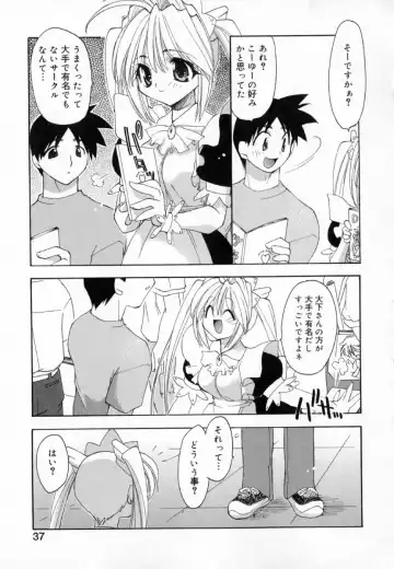 [Konata Hyuura] Yume de Aetara!! Fhentai - Page 45