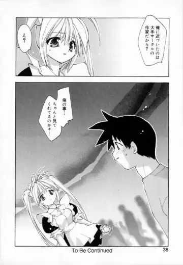 [Konata Hyuura] Yume de Aetara!! Fhentai - Page 46