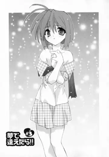 [Konata Hyuura] Yume de Aetara!! Fhentai - Page 47