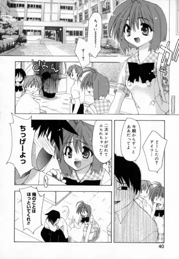 [Konata Hyuura] Yume de Aetara!! Fhentai - Page 48