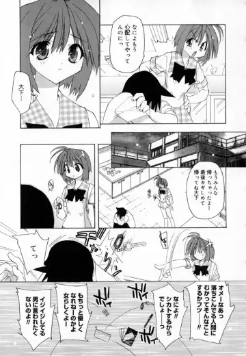 [Konata Hyuura] Yume de Aetara!! Fhentai - Page 49