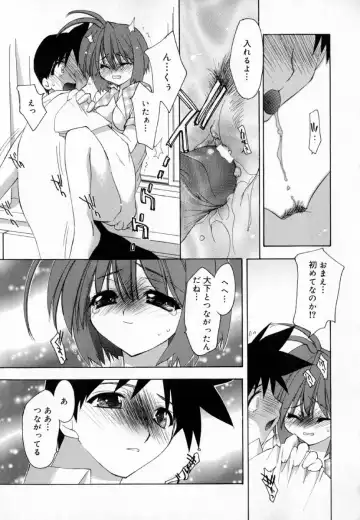 [Konata Hyuura] Yume de Aetara!! Fhentai - Page 57