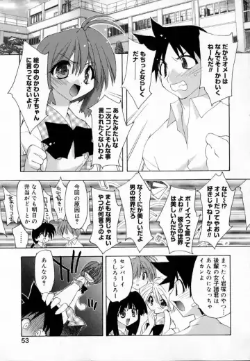 [Konata Hyuura] Yume de Aetara!! Fhentai - Page 61