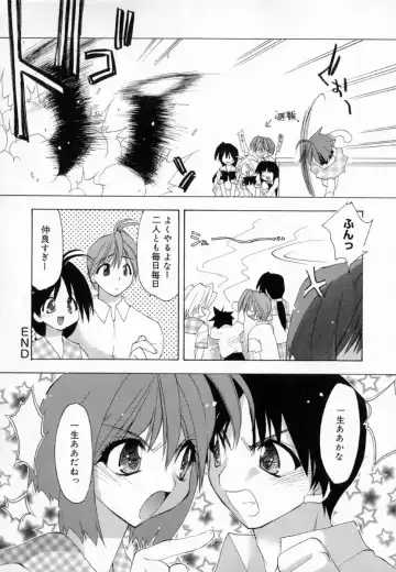 [Konata Hyuura] Yume de Aetara!! Fhentai - Page 62