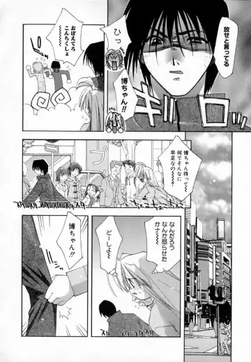 [Konata Hyuura] Yume de Aetara!! Fhentai - Page 68