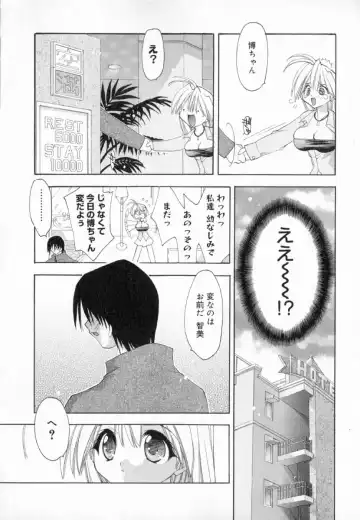 [Konata Hyuura] Yume de Aetara!! Fhentai - Page 70