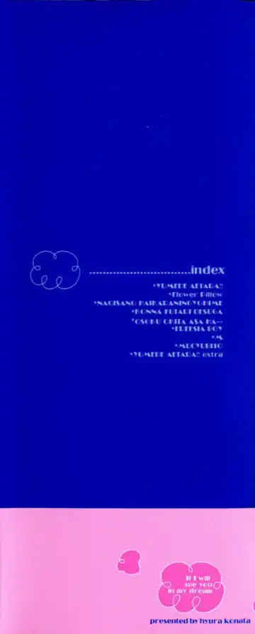 [Konata Hyuura] Yume de Aetara!! Fhentai - Page 8