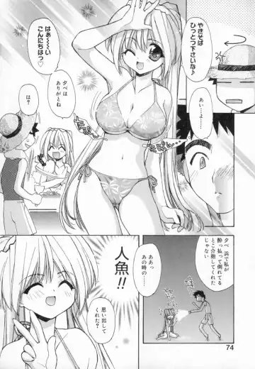 [Konata Hyuura] Yume de Aetara!! Fhentai - Page 82